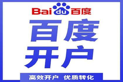 案例剖析：SEM竞价如何做到效果最大化